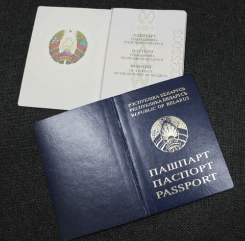 прописка в Лесном